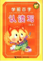 兰馨集  吕光光文选 电子书封面