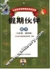 小说卷 封面