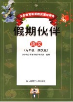 用肩膀托起人生 封面