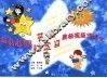 最新校园节日纪念日黑板报版式大全 封面