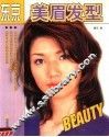 东京美眉发型  图集 封面