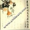 莱西市优秀艺术作品集 封面