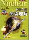 初中英语阅读理解 封面