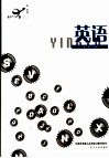 全国成人高考复习指导用书  英语 封面