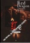 红龙 封面