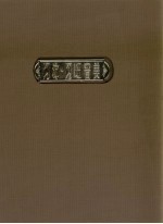 阿沛·阿旺晋美 封面