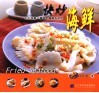 快炒海鲜 封面