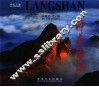 神奇崀山 丹霞之魂 the soul of Danxia 中英文本 封面