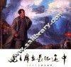 毛主席在长征途中 封面
