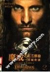 丧葬习俗 封面