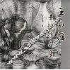 王永梅素描作品集 封面