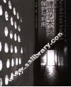 建筑艺术遗产保护与利用 封面
