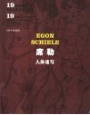 席勒人体速写  19世纪北欧表现人体艺术的天才 封面