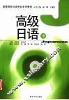 英语教学与实践研究 封面