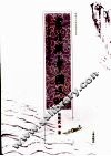 书法与中国文化 封面