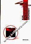 有礼任走天下 电子书封面