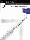 VI设计 封面
