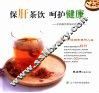 保肝茶饮  呵护健康 封面