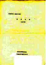 计划生育  送审稿 封面