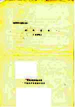 文化艺术  送审稿 封面