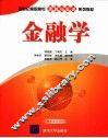 金融学 封面