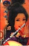 小俩口系列 封面