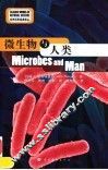 微生物与人类 封面