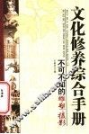 不可不知的雕塑摄影 封面