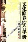 不可不知的舞蹈 封面