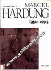 马塞尔·哈尔东 封面