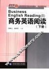 商务英语阅读  下 封面