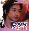 Rain成长密码 青少年像明星一样成功的10个王子法则 封面