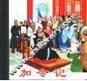 加令记 封面