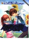 红魔化学备考宝典  高中版  资料包 封面