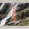 畲乡风情  中国畲乡景宁行  中英文本 封面