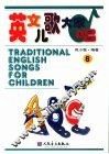 英文儿歌大家唱  6 封面