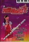 我是超级女生  流行歌曲改编的浪漫钢琴曲 封面