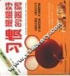 习惯是最好的医药 封面