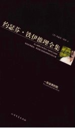 一张俊美的脸 封面