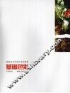 基础色彩 电子书封面