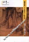 国学经典  名家硬笔字帖系列  初中生必背古诗文 封面