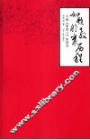 如歌的教育历程  卢梭《爱弥儿》如是说 电子书封面