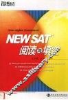 NEW SAT阅读与填空 封面