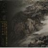 周裕国：彩墨山水画 封面