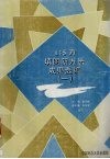 1∶5万填图新方法成果选编  1 封面