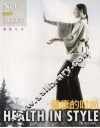 健康的时尚 封面