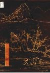 蒙医学概述 封面