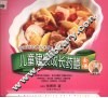 儿童健康成长药膳 封面
