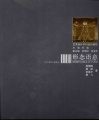 形态语意 封面