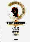 洛阳伽蓝记 封面